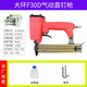 大環(huán)F30氣動(dòng)直釘槍ST64鋼釘槍射釘槍木工專(zhuān)用排釘釘槍家具氣打釘槍 大環(huán)F30D直釘槍