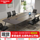 勇心（yongxin） 勇心 會(huì)議桌辦公桌長(zhǎng)桌現(xiàn)代簡(jiǎn)約會(huì)議室辦公桌椅組合培訓(xùn)桌 2.8米*1.2米桌（送貨到家）