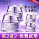 自然堂（CHANDO）面霜凝時修護補水保濕滋潤清爽抗皺緊致抗糖抗氧淡化細紋官方正品 凝時肌活霜100g（送同款15g*2）