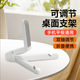 眾度 手機(jī)懶人支架iPad   mini4/3通用平板便攜式桌面底座三腳架看視頻 白色三腳架