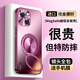 MOZK 適用蘋果15手機殼iPhone15ProMax新款炫金磨砂磁吸一體支架保護套全包防摔個性創(chuàng)意商務(wù)高級男女 蘋果15【梅子色】+鋼化膜 炫金一體支架
