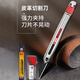 SDI美工刀小號壁紙刀小型9mm30度尖角裁紙刻刀手工介刀架 1套重型美工刀