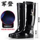 軍登新款特厚高筒水鞋男工礦工作勞保雨鞋黑色長(zhǎng)筒戶外插秧雨靴 45cm厚底（沒(méi)加棉） 44