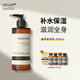 米叻（MILLER DAZZLE）身體乳男女通用干燥皮膚滋潤(rùn)補(bǔ)水潤(rùn)膚乳保濕持久留香潤(rùn)膚露潤(rùn)體乳 潤(rùn)膚身體乳 300ml