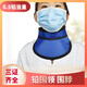 益泰醫用鉛圍領(lǐng)鉛衣X射線(xiàn)粒子植入防護介入X光室防t輻射圍脖0.5鉛當量