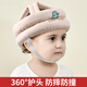 迪尼貝兒（DNBR）寶寶護(hù)頭枕秋冬防摔頭部保護(hù)墊夏季防撞頭學(xué)走路嬰兒四季學(xué)步帽子 松緊版【刺繡恐龍卡其】