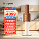 LIGHTAIR 瑞典進口空氣衛(wèi)士消毒機負(fù)離子空氣凈化器發(fā)生器小粒徑負(fù)離子氧吧高效除霾除醛白色 立式金