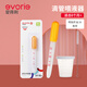 愛得利（evorie）膠頭滴管嬰兒新生兒童喝水滴管奶嘴式吃藥喂液器喂水器滴管式 滴管式喂藥器【量杯+吸管刷】