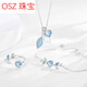 OSZ原創(chuàng  )設計樹(shù)葉項鏈2025年新款女輕奢小眾感銀鎖骨鏈七夕禮物 星空葉子項鏈+手鏈+戒指
