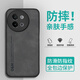 凱隆 適用vivo S18e手機(jī)殼皮紋保護(hù)套V2334A防摔殼全包邊鏡頭保護(hù)車載磁吸手機(jī)套簡(jiǎn)約 vivo S18e【典雅黑灰色】