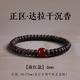 木香傳正區(qū)達(dá)拉干沉香手串老料算盤珠手鏈女男款文玩佛珠沉水級(jí)單圈片珠 6mm達(dá)拉干沉香片珠【南紅款】