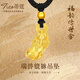 蒂蔻足金999大氣招財貔貅黃金吊墜男古法金項鏈送男友老公生日禮物 7.6克金重多退少補