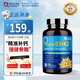 Nature Target美國原裝進(jìn)口維生素D3+K2膠囊促鈣吸收保護(hù)骨骼心血管增強(qiáng)免疫力 【強(qiáng)韌骨骼】DK膠囊*120粒