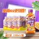 康師傅 冰紅茶 熱帶風(fēng)味冰紅茶 檸檬紅茶飲料 飲品整箱裝 330ml*12瓶