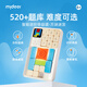 彌鹿（MiDeer）電子滑動(dòng)拼圖磁力吸附數學(xué)過(guò)關(guān)進(jìn)階華容道-方塊迷宮兒童禮物