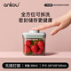 安扣（ANKOU） 密封罐食品級(jí)儲(chǔ)物罐子雜糧收納盒防潮保鮮瓶干貨堅(jiān)果零食密封盒