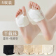 哆溫宓襪子女蕾絲半掌襪夏季隱形防滑前腳掌船襪半截襪套高跟鞋防磨腳 5雙裝（黑+奶白+杏+膚+咖） 均碼