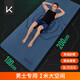 Keep瑜伽墊男士健身墊加長加寬加厚200*100cm防滑運動墊訓練墊 深藍