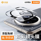 興麟【真AR防眩光】適用華為Mate70Pro鏡頭膜mate70pro+/rs非凡大師手機(jī)后置攝像頭鋼化膜玻璃保護(hù)貼膜 AR增透【超清畫質(zhì)丨防爆耐刮丨一蓋秒貼】1套 華為Mate70Pro/Pro+