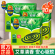 超威蚊香盤(pán)香加大圈桶裝家用戶(hù)外長(cháng)效驅蚊驅蟲(chóng)防蚊蟲(chóng)黑蚊香 艾草清香型 10圈 3盒