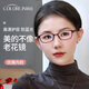 colore.in防藍(lán)光老花鏡女士高清中老年人時(shí)尚超輕高檔老花眼鏡老光老花眼男 酒紅色 防藍(lán)光老花+200度 55-57歲