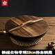 鐵娃公社鐵鍋手工木蓋子家用加厚老式實木杉木蓋炒鍋平底圓形鍋蓋 （鐵娃公社專用） 28cm