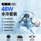 尼紳 【直播/電競必備】48W手機散熱器磁吸平板水冷半導體降溫電競王者原神吃雞神器適用蘋果小米華為 【速冰丨基礎版】鋁合金面板丨含48W適配器