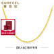 賽菲爾S925銀鍍金項(xiàng)鏈時(shí)尚鎖骨鏈金色銀鏈45cm【非質(zhì)量問題不可退換】 金色閃O鏈