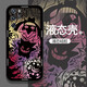 億色師適用紅魔9pro/9pro+手機(jī)保護(hù)殼全包液態(tài)硅膠動漫防塵透明凱夫拉磁吸金屬散熱 耿鬼幽靈L【經(jīng)典黑】+鋼化膜 紅魔9pro