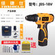 佳捷仕充電鉆J05-18V充電式手電鉆沖擊鉆電動(dòng)螺絲刀手鉆手鉆 J05-18V雙速塑盒1電1充+大禮包