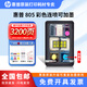 hp惠普805可加墨墨盒2729/2720/1210/1212/2330/2332/2721打印機(jī) 【可加墨】805彩/送墨水/3200頁(yè)
