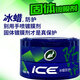 龜牌（Turtle Wax）冰蠟汽車防護蠟養(yǎng)護蠟鍍膜劑白車打蠟通用拋光特斯拉比亞迪 1、冰蠟防護固體鍍膜劑 +擦巾