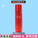 玉蘭油（OLAY） 超紅瓶精華水 新生塑顏臻粹嫩膚水 提拉緊致淡紋補(bǔ)水保濕化妝水 超紅瓶臻粹精華水150ml