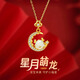 EothS925銀生肖龍年本命年項(xiàng)鏈女生鎖骨鏈和田玉吊墜生日禮物送女友 生肖龍和田玉項(xiàng)鏈+禮盒