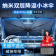 晉御滋豐田威馳汽車遮陽傘專車車內(nèi)前擋風(fēng)玻璃遮陽簾防曬隔熱窗簾夏季 專車遮陽傘-直桿款 豐田威馳遮陽傘