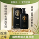 長發(fā)元植物精萃去屑洗發(fā)水控油止癢草本熬制原液原漿養(yǎng)根健發(fā)300g理發(fā)店 去屑洗發(fā)水 送2袋試用裝 新款