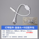 雷士（NVC）燈帶cob燈帶亮無可視頻閃弧面柔性客廳家用吊頂櫥柜硅膠線條燈 360珠COB燈帶連接頭+卡扣配件包