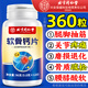 北京同仁堂軟骨鈣片中老年腿抽筋補鈣氨糖軟骨素成人腿疼腰疼骨質疏松120粒 三瓶【360粒】呵護裝