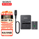 索尼（SONY）原裝NP-FZ100電池充電器微單相機鋰電池適用于A7R4 a7m4 a7m3 FX3 NP-FZ100電池+QZ1充電器