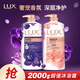 力士（LUX）沐浴露1kg幽蓮魅膚瑩潤(rùn)桃花香氛型沐浴液大瓶家用留香型男女可用 【超值裝】幽蓮1kg+桃花1kg 力士