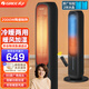 格力（GREE）冷暖兩用暖風(fēng)機取暖器家用電暖氣電暖器制熱風(fēng)機冷熱電暖風(fēng)暖氣扇電熱扇 【黑色】KS-04S66RDg