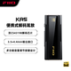 飛傲（FiiO）KA5 解碼耳放 HIFI平衡4.4電腦聲卡安卓手機功率放大器便攜小尾巴轉接線(xiàn) 黑色