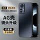 尚蘇 適用 紅米K50Ultra手機殼小米K50至尊版保護套AG磨砂鏡頭全包K50冠軍版簡約輕奢女男款外殼石墨黑