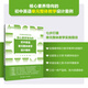 核心素養(yǎng)導(dǎo)向的初中英語單元整體教學(xué)設(shè)計(jì)案例