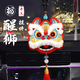 CTRLEND醒獅香囊鑰匙扣刺繡平安符diy材料包香包車掛件節(jié)慶送男女友禮物 紅色獅子【串珠車掛】