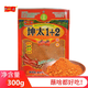 坤太麻辣1+2蘸水云南特產(chǎn)辣椒面麻辣粉燒烤調(diào)料蘸料 特麻特辣300克*1袋