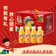 依能芒果百香果混合果汁飲料 送禮禮盒350ml*15瓶 結(jié)婚喜宴果汁整箱裝