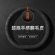 卡客（Karcle）汽車方向盤套把翻毛皮超薄四季通用防滑吸汗車把套 D型輕奢-橙標(biāo)