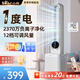 小熊無(wú)葉電風(fēng)扇負(fù)離子海帕過(guò)濾凈化家用辦公冷風(fēng)扇空調(diào)扇遙控節(jié)能定時(shí)直流靜音落地制冷立式電扇電風(fēng)扇 【電子升級(jí)款】12檔風(fēng)量+小程序智控+直流降噪電機(jī)