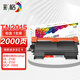 彩格TN2015粉盒適用兄弟DCP-7055硒鼓2245墨盒HL-2130 2132 MFC7290 DR2245 兄弟7057墨粉盒